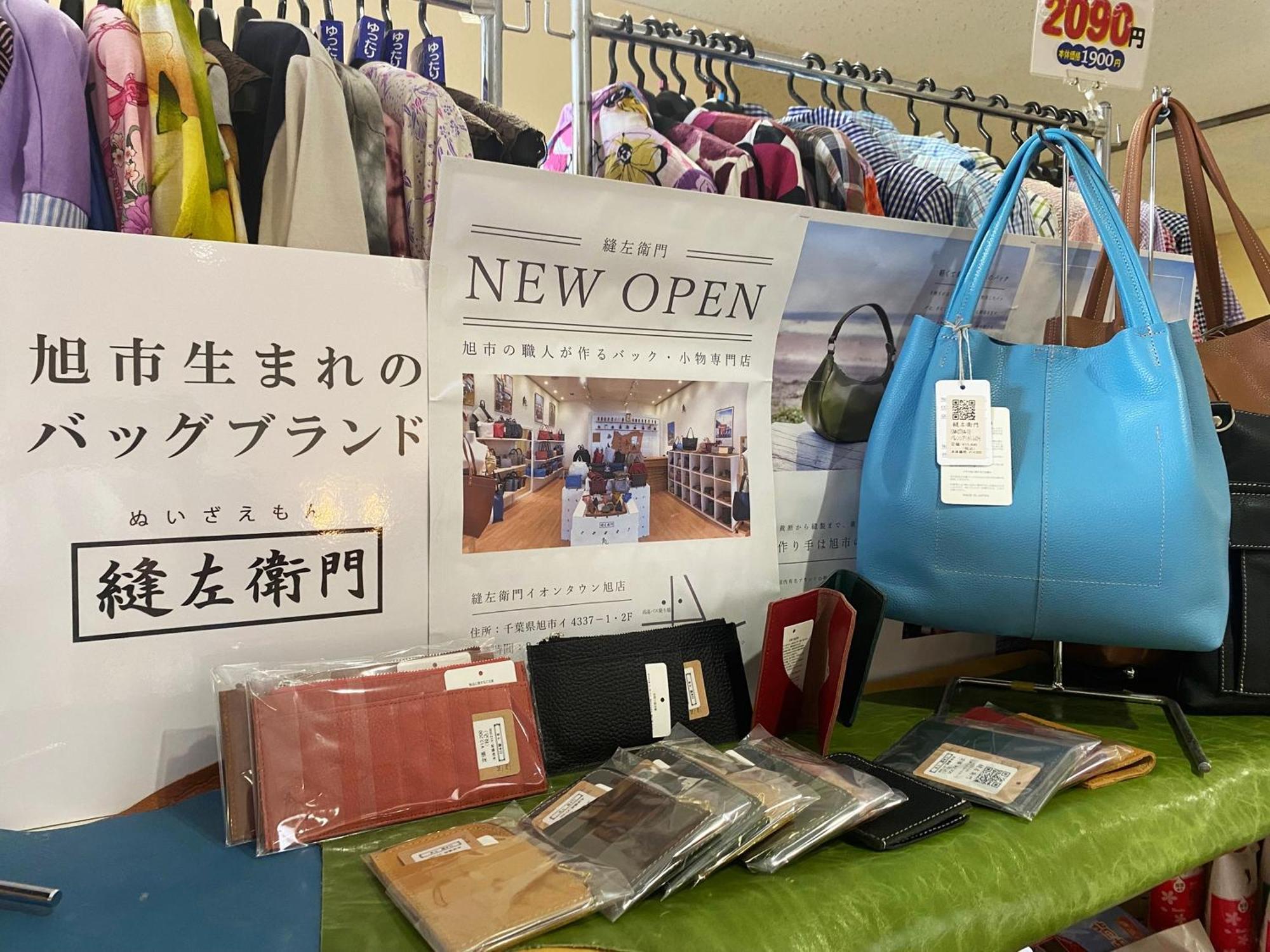 Iioka Shiosai Hotel Asahi  Екстер'єр фото